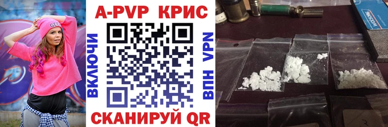 Alpha PVP VHQ  Баймак 