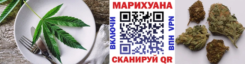 Печенье с ТГК марихуана  Баймак 