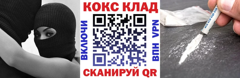 нарко площадка официальный сайт  Баймак  КОКАИН 98% 
