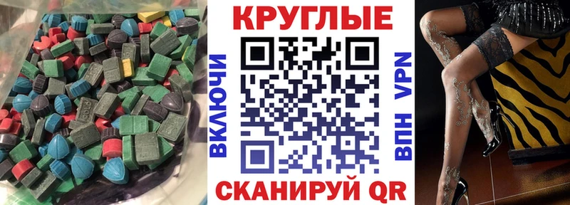 купить наркоту  hydra как войти  Экстази таблы  маркетплейс формула  Баймак 