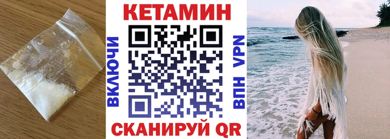 kraken онион  купить   Баймак  Кетамин VHQ 