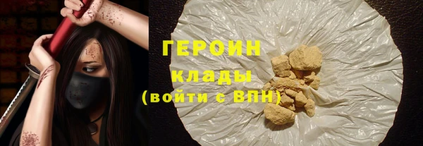 крисы Армянск
