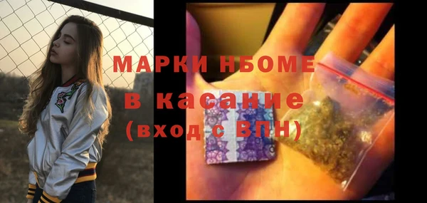 крисы Армянск