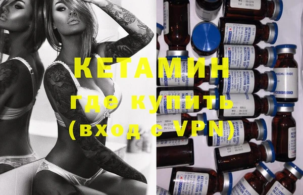 ECSTASY Арсеньев