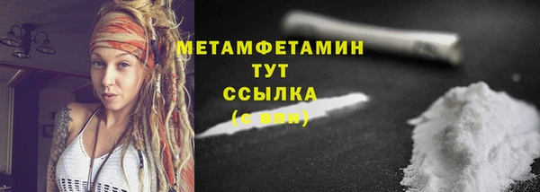 крисы Армянск