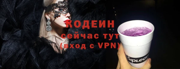 дурь Аркадак