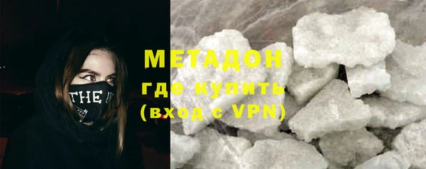 крисы Армянск