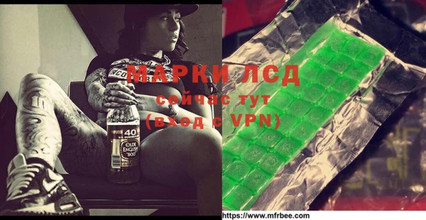ECSTASY Арсеньев