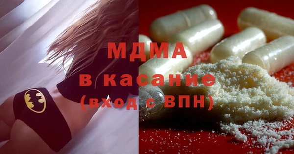 крисы Армянск