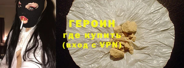 крисы Армянск