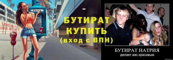 дурь Аркадак