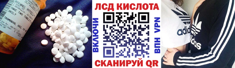 Лсд 25 экстази кислота  МЕГА как зайти  Баймак 