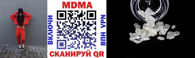 дарк нет формула  Баймак  МДМА Molly  магазин продажи  