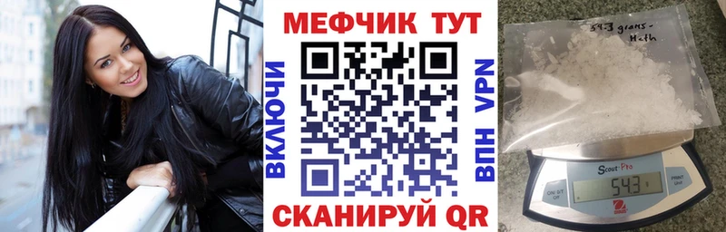 Меф мяу мяу OMG зеркало Баймак купить наркотик