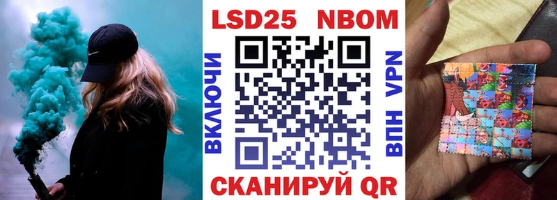 blacksprut ссылки  Баймак  Марки NBOMe 1,5мг 