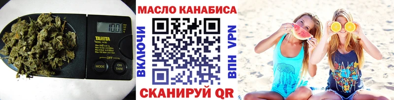 Дистиллят ТГК вейп  Баймак 